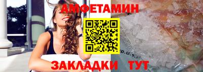 винт Пугачёв