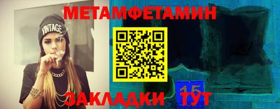 винт Пугачёв