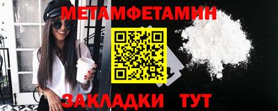 винт Пугачёв