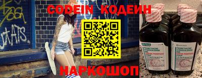герыч Пыть-Ях