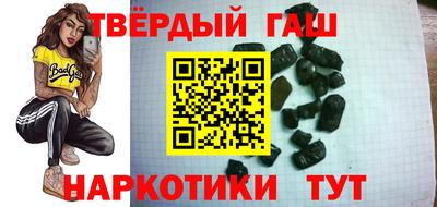 герыч Пыть-Ях