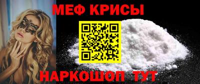 таблы Пушкино