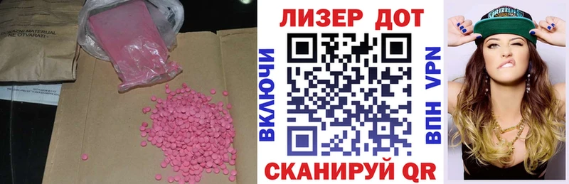 ЛСД экстази ecstasy  Ржев 