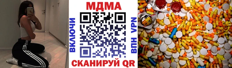 МДМА VHQ  Ржев 