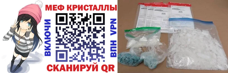 МЯУ-МЯУ мука  где найти наркотики  Ржев 