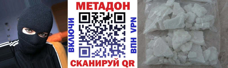 МЕГА tor  Ржев  МЕТАДОН белоснежный 