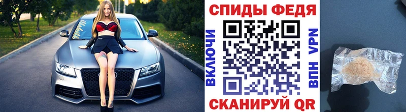 наркота  Ржев  Метамфетамин кристалл 