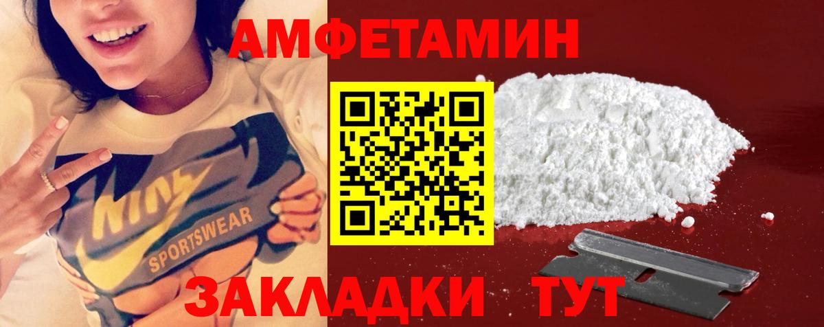 Ржев  Первитин витя  Метамфетамин  Вход с VPN 