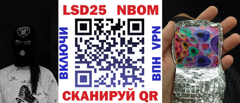 Марки NBOMe 1,5мг  мега онион  Ржев 