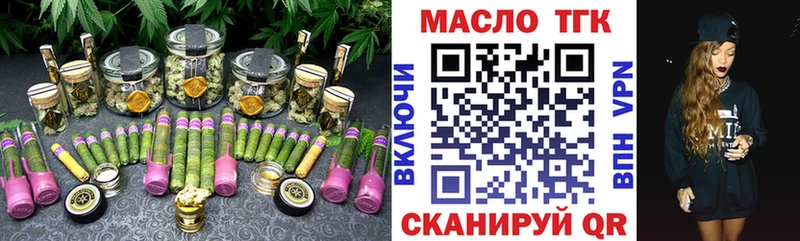Дистиллят ТГК THC oil  Ржев 