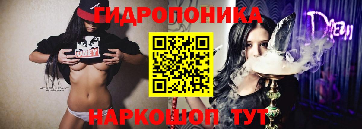 Конопля THC 21%  Вход с VPN  Ржев  Бошки марихуана VHQ  Конопля тримм 