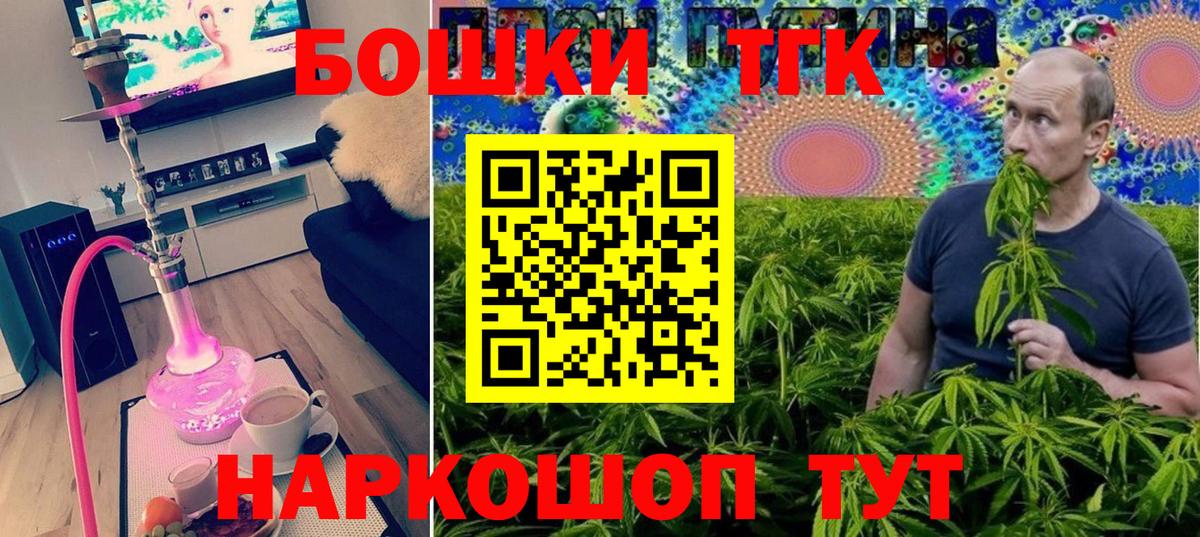 Марихуана SATIVA & INDICA Ржев